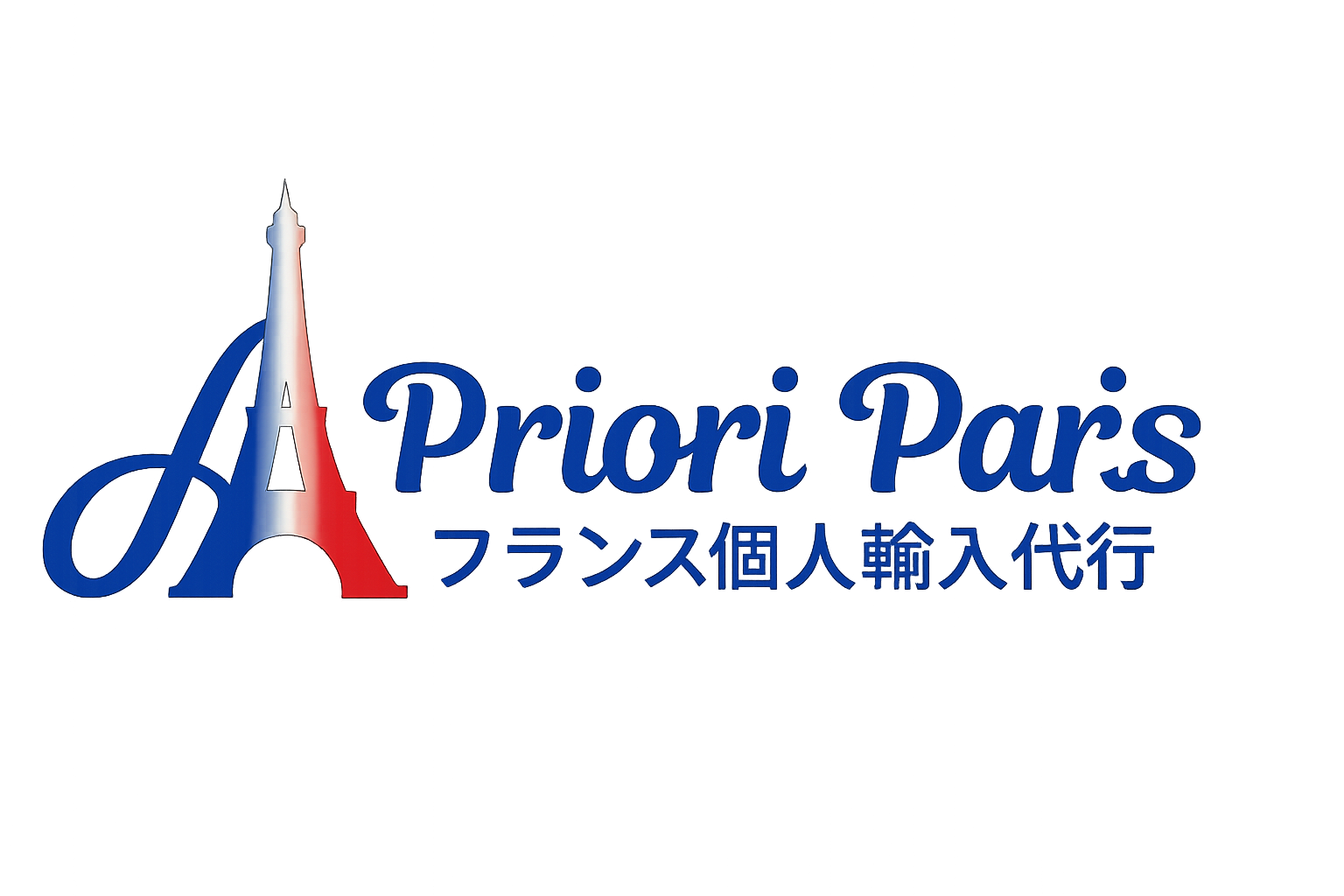 フランス個人輸入代行　A Priori Paris
